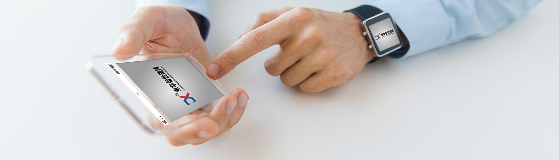 内页banner-3377体育网页版